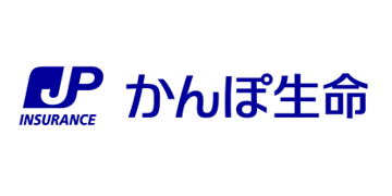 かんぽ生命