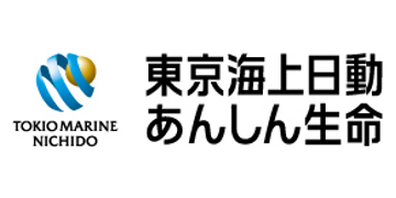 東京海上日動あんしん生命保険